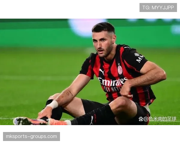 AC米兰体系漏洞再次显现，一场失利背后，稳定性面临考验