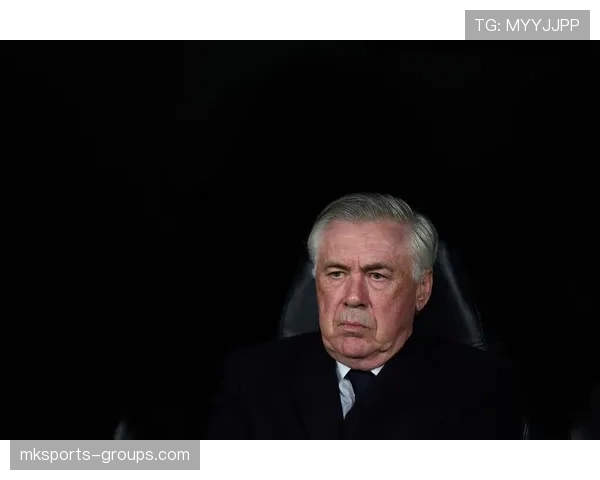 安切洛蒂帅位生变，皇马近期战绩波动引发管理层评估