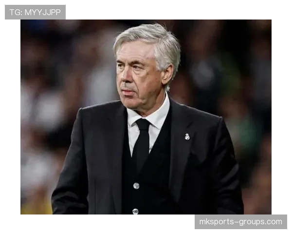 皇马：安切洛蒂帅位出现变数，对球队赛季稳定性带来考验