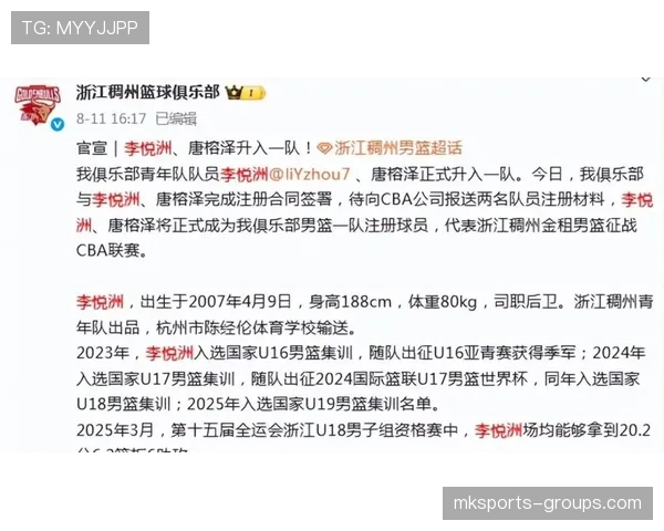累计犯规达到5次后如何影响球队防守判罚？