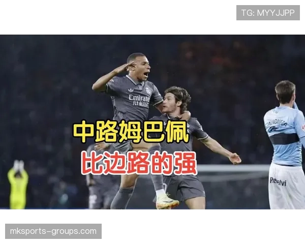 姆巴佩边路与中路表现对比：最佳战术定位解析