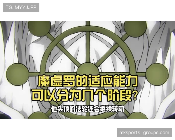 恩德里克登陆欧洲前夜：能力断点与适应机制的核心挑战解析