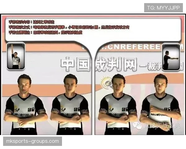 篮球持球规则详解：合法运球与违例判定的关键要点